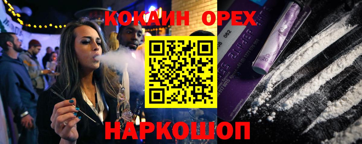 цены   Вход с VPN  Cocaine Боливия  COCAIN  Костомукша  Кокаин Колумбийский 