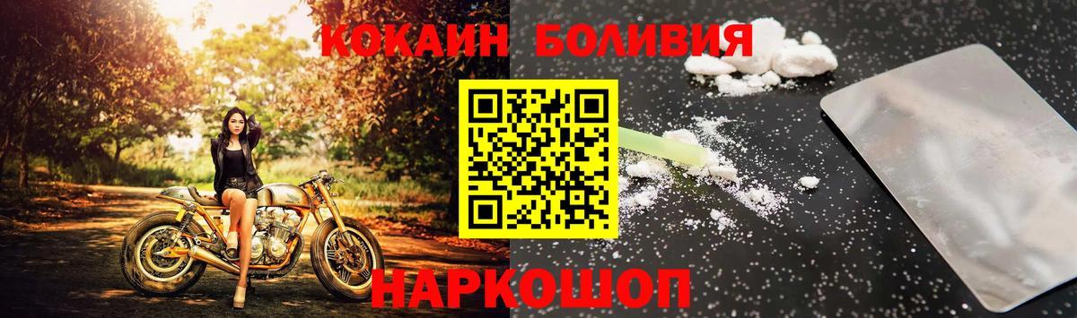КОКАИН FishScale Костомукша