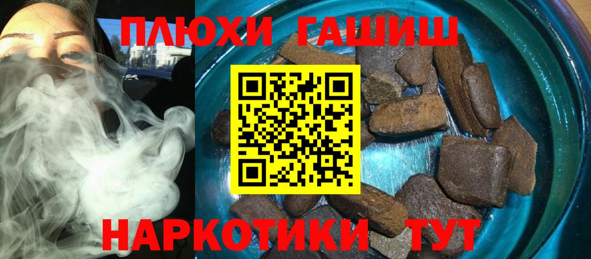 Костомукша  ГАШИШ гарик  Гашиш Изолятор  Вход с VPN 
