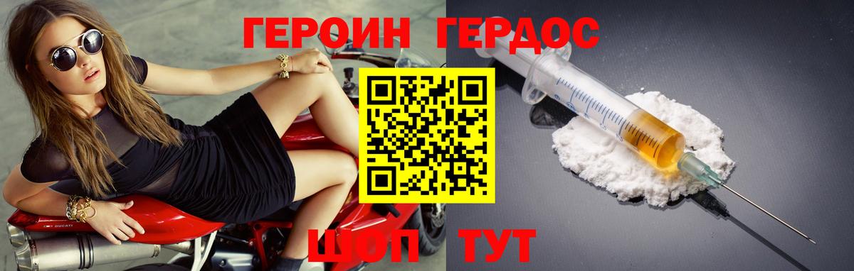 Героин Афган  Вход с VPN  Костомукша 