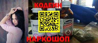 каннабис Комсомольск-на-Амуре