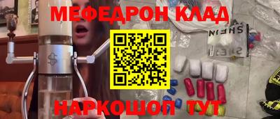 спайс Конаково