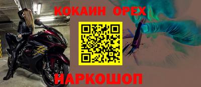 каннабис Комсомольск-на-Амуре