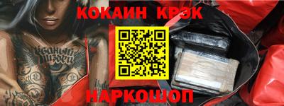 спайс Конаково