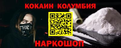 ешки Коммунар