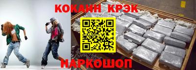 каннабис Комсомольск-на-Амуре