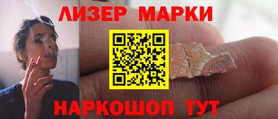 спайс Конаково
