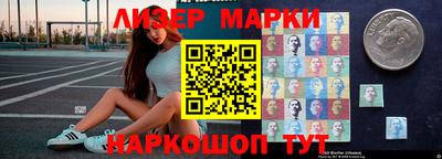 индика Краснокаменск
