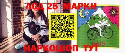 каннабис Комсомольск-на-Амуре