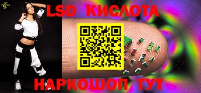 альфа пвп Краснознаменск