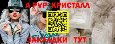 индика Краснокаменск