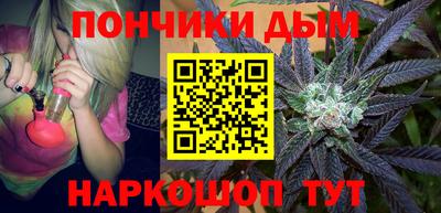 каннабис Комсомольск-на-Амуре