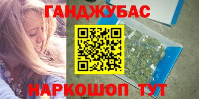 спайс Конаково