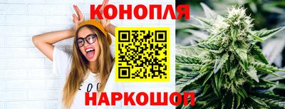 спайс Конаково