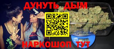 спайс Конаково