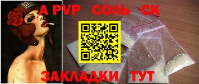 каннабис Комсомольск-на-Амуре