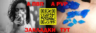 каннабис Комсомольск-на-Амуре