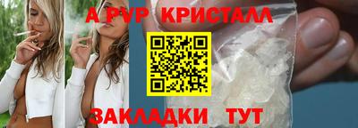 каннабис Комсомольск-на-Амуре