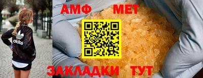 спайс Конаково