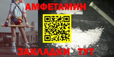 каннабис Комсомольск-на-Амуре
