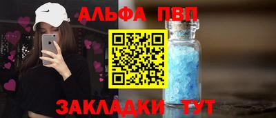 каннабис Комсомольск-на-Амуре