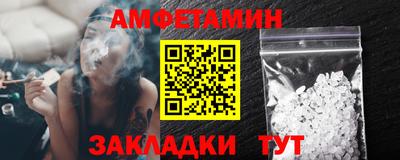 спайс Конаково