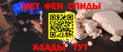 спайс Конаково
