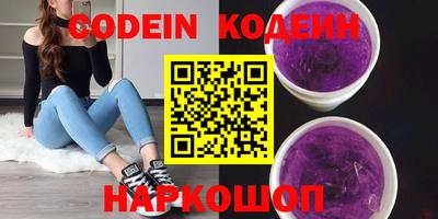 каннабис Комсомольск-на-Амуре