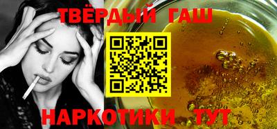 мяу мяу кристалл Краснодар