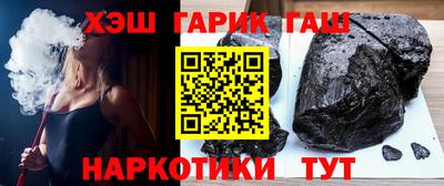 каннабис Комсомольск-на-Амуре