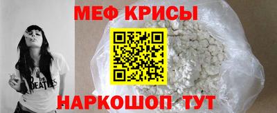 спайс Конаково