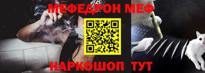 спайс Конаково