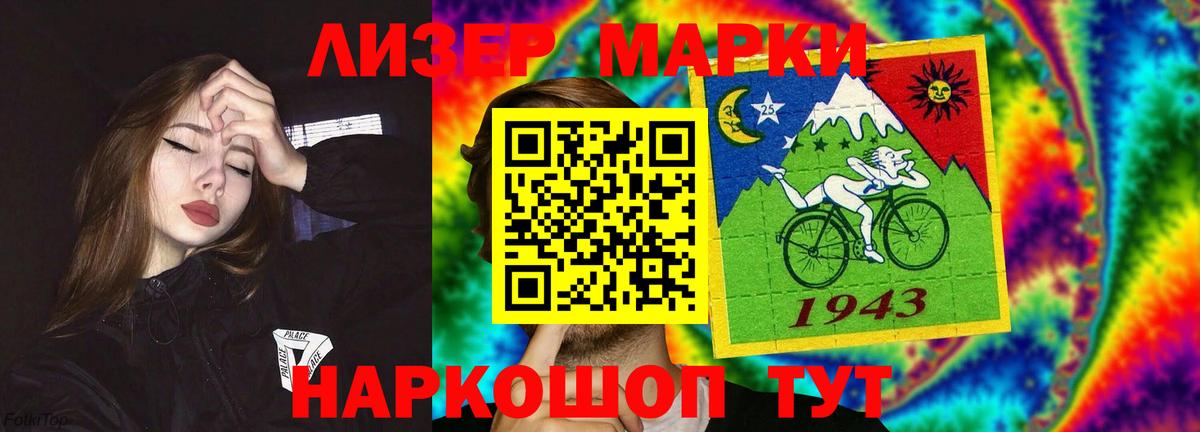 LSD-25 экстази  ЛСД экстази кислота  Вход с VPN  Лсд 25 экстази ecstasy  Костомукша 