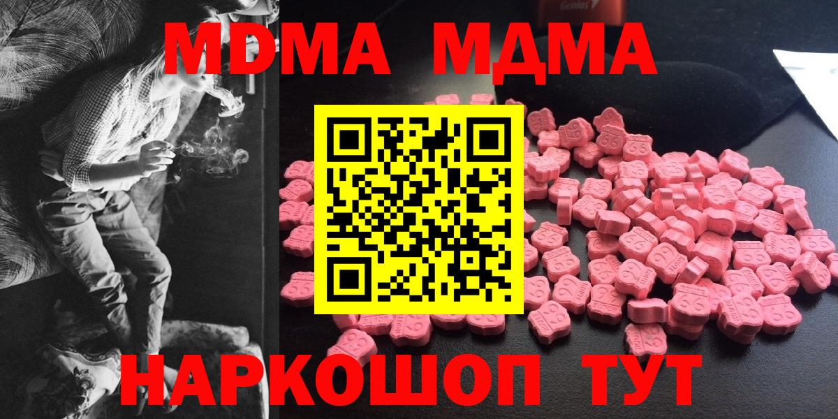 MDMA VHQ Костомукша