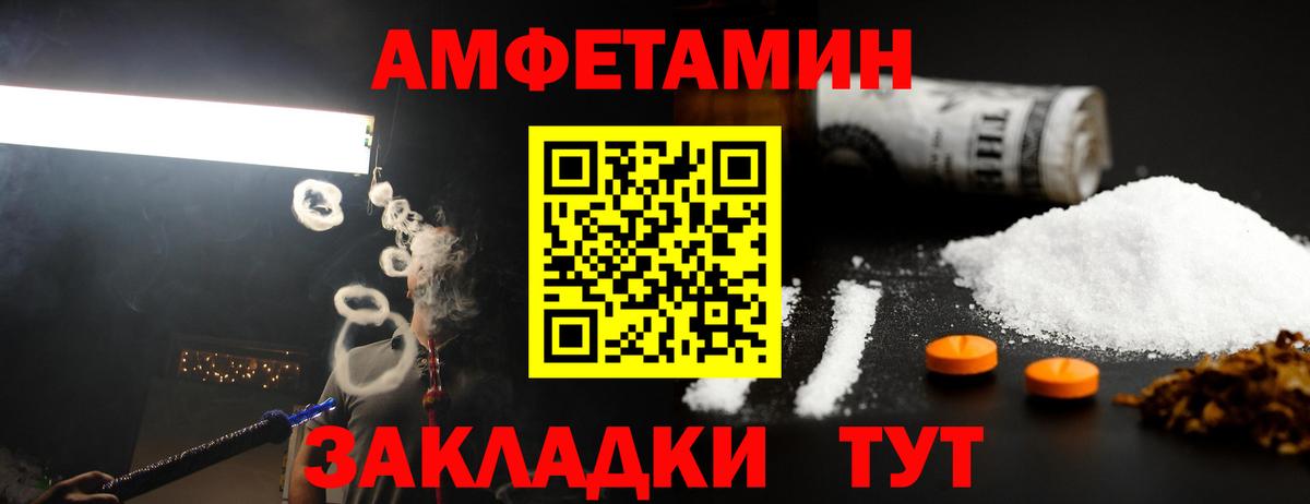 Костомукша  МЕТАМФЕТАМИН пудра  МЕТАМФЕТАМИН пудра  Вход с VPN 