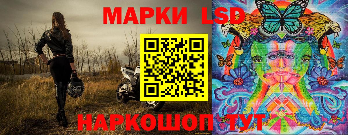 Марки N-bome  Марки N-bome 1500мкг  Вход с VPN  Костомукша 