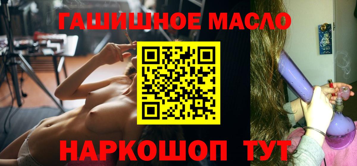 Метамфетамин Костомукша