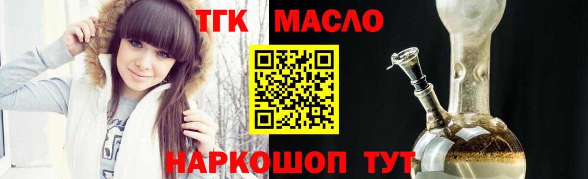 ТГК вейп Костомукша