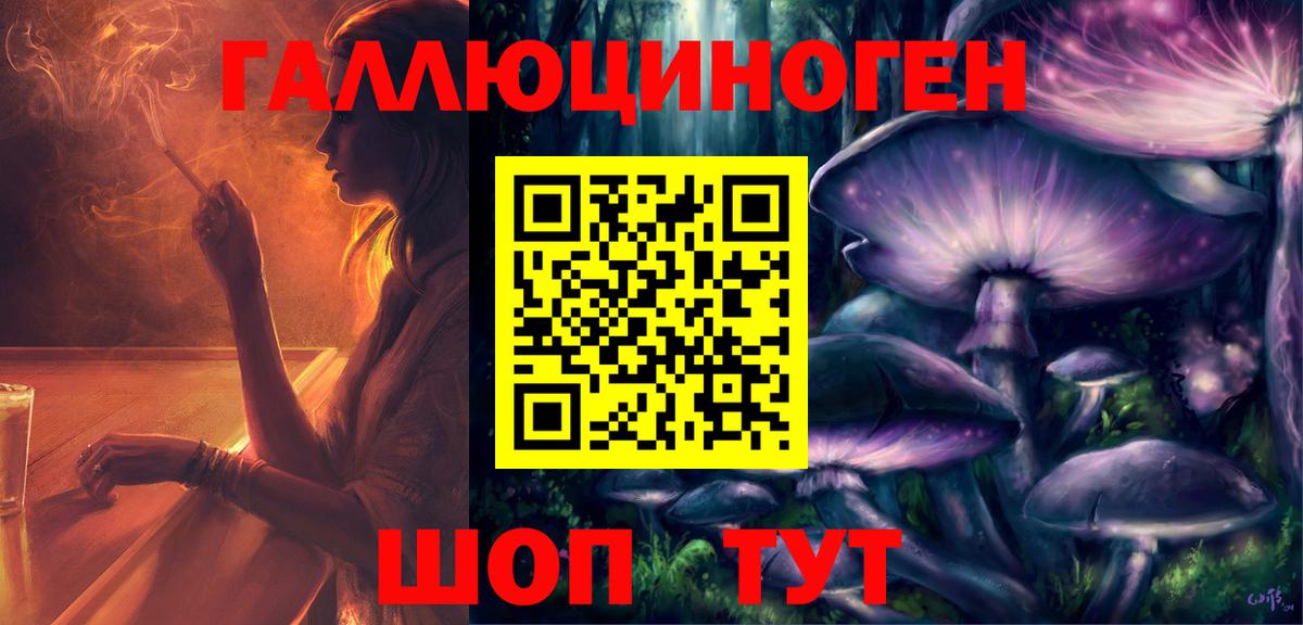 Псилоцибиновые грибы мицелий  Вход с VPN  Костомукша 