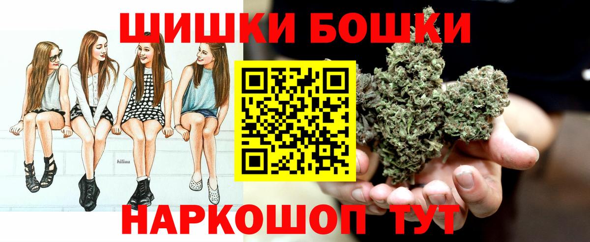 Бошки марихуана Amnesia Костомукша